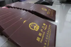 这些城市全面取消落户限制，影响有多大？图片