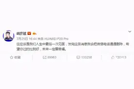 张恒郑爽代孕生子事件梳理，终于知道前因后果了图片