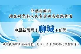 聊城市退役军人“荣军卡”开始办理图片