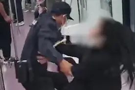 “地铁保安拖拽女乘客，当事女子身体被大面积裸露”，警方已介入图片
