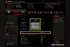 超强科普--如何开启PBO2，AMD平台必看，纯干货图片