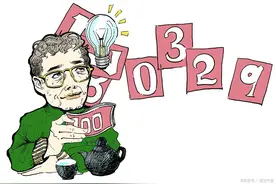 双色球2021043期号码推荐，重点关注一区和二区，蓝球看好01和03图片