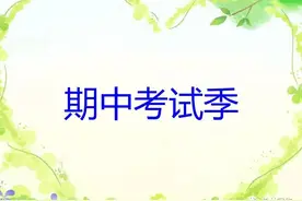 两首儿歌趣味浓作用大图片