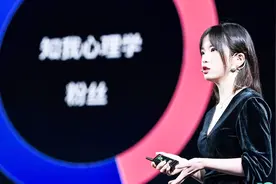 知我心理学首席运营官张靓婕：优质内容的可持续生产，秘诀有2点视频封面