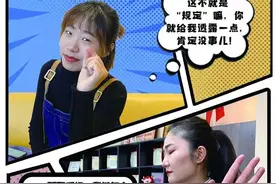 三个规定丨遇上“爱打听”的老同学，检察官这样理直气壮“回怼”他！图片