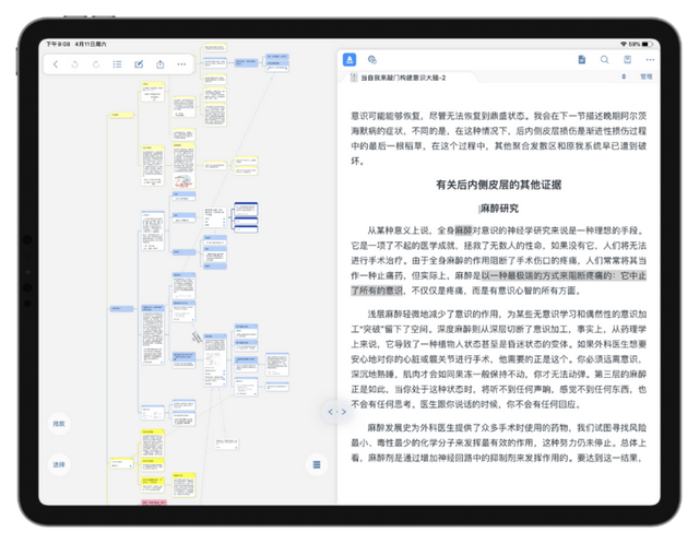 1w买iPhone 12 mini+iPad Air，值吗？