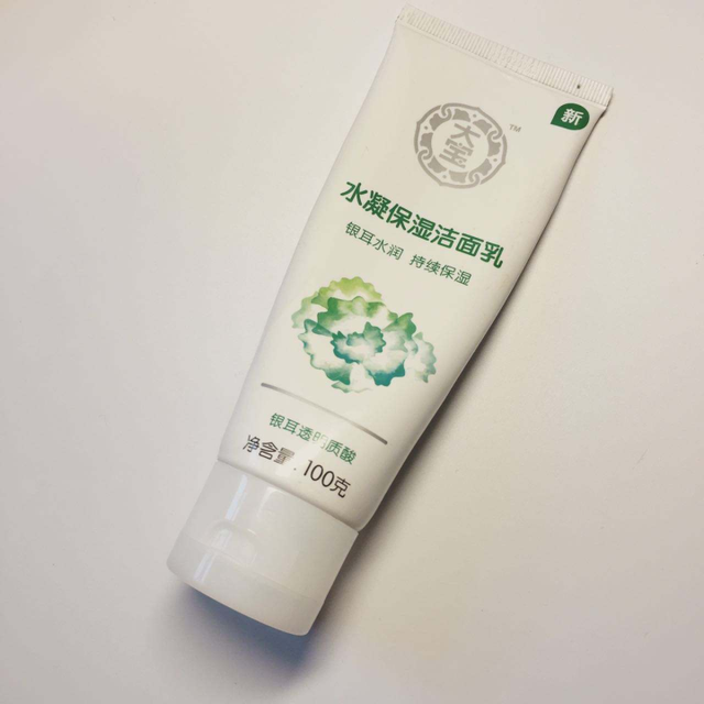 9款氨基酸洗面奶测评，胜出的竟是不起眼的国货？性价比之王