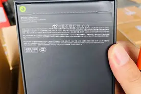 华强北成功仿造iPhone13系列封口贴条，购机还需认准正规渠道图片