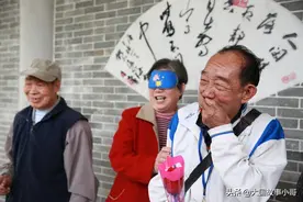 蒙眼认夫比赛，瞎婆夺得冠军，深爱原来藏在细节里图片