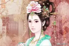 问答邀请：为啥都说风流的女人是祸水？图片