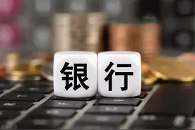 10月迎来银行大招考，不是科班生也能考！稳定性堪比公务员图片