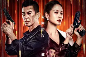 《雷霆行动》上映，任天野倪虹洁主演，卧底毒枭正邪对决图片