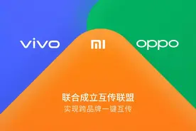 这三家手机为你省网费，文件互传“点一下”就搞定图片