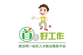 长沙穗城轨道交通有限公司招聘运营人才图片