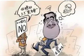 夫妻或直系亲属共同贷款买房“主贷人”谁来做最合适？图片