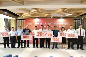 最高额度1000万！惠东县“人才贷”来啦！（内附申请流程）图片