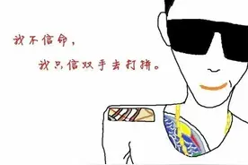 “精神小伙”别样“复工复产”，平桂公安侦破系列盗窃案图片