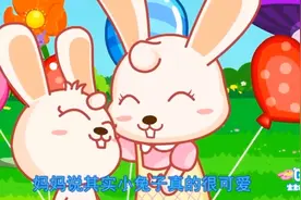 亲亲小兔子图片