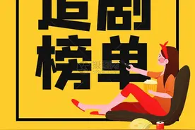 追剧已经成为现代人生活中必不可少的组成部分图片