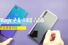 这才是高价手机的性能：麒麟980 VS 骁龙660，差距大到让人咋舌！视频封面