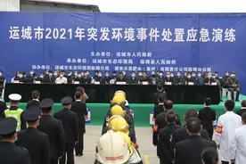 以演促练 以练促战 运城市组织开展突发环境事件处置应急演练图片