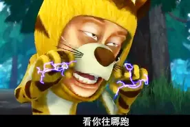 熊出没：光头强假扮老虎追熊兄弟，没想到被猎人抓去卖钱了视频封面