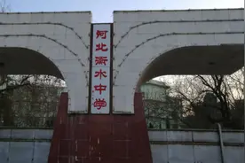曾经的衡水中学是个矮矬穷，现在的衡中是个老油条图片