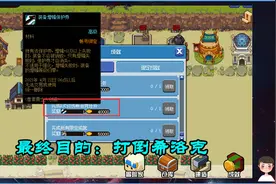 DNF：像素勇士最终答案出炉！极致加点不可取，4人搭配很重要图片