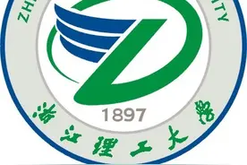 每日一校——浙江理工大学图片