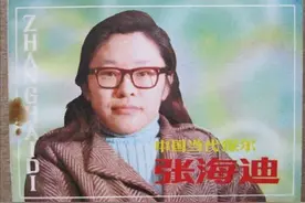 “当代保尔”张海迪：5岁高位截瘫，官至正部级，现状如何？图片