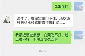 这类“老中医”，专治程序员图片
