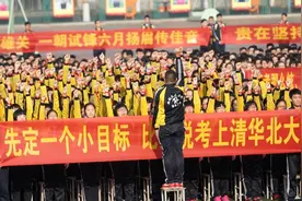 衡水中学隔空挑战江苏八校？学校说假的，如果同考全国卷谁会胜出图片