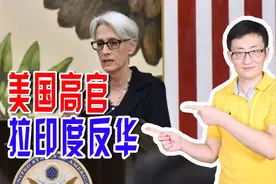 美国高官拉印度反华，准备好与中国激烈竞争，美国真正意图是什么图片