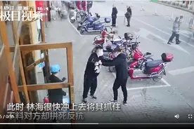 “我有刀，不要逼我！”，黄石反扒民警徒手与小偷搏斗擒住嫌疑人图片