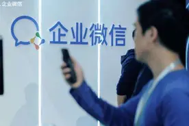 昨晚微信封杀私域运营工具，企业微信成为最后的流量洼地图片