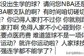 为什么很多人打球很菜，还经常去打？图片