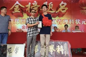 从成绩倒数第一到高考状元，考上北大，郑恩柏：逻辑思维让我逆袭图片