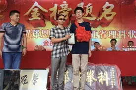 从成绩倒数第一到高考状元，考上北大，郑恩柏：逻辑思维让我逆袭图片
