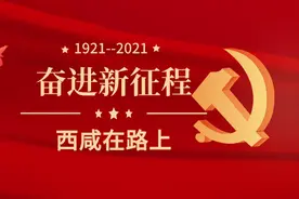 百年党史 | 漫画中学党史：毛泽东为谁写下《为人民服务》？图片
