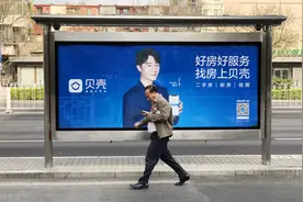 刚刚！千亿地产富豪去世，身价超2000亿，在中国仅次于马云图片