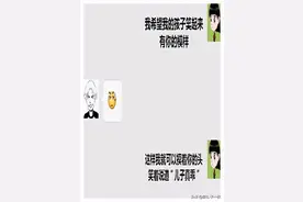 幽默小笑话：同志，审讯就审讯，你骂人干什么图片