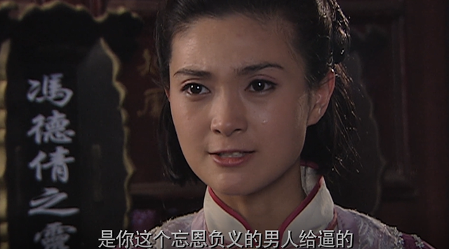 一部讽刺婚姻的电影！结婚12年妻子无法生育，丈夫却纳丫鬟为妾
