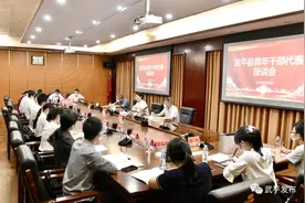 时刻保持青春本色“不褪色”～武平县委书记与青年干部代表交流座谈图片