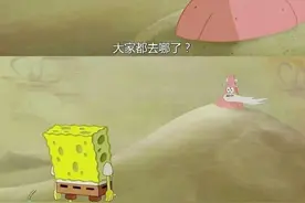 海绵宝宝经典语录图片