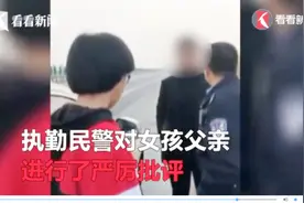 太狠心！初二女生独自走在高速路上，竟是因不听话被老爸扔下视频封面