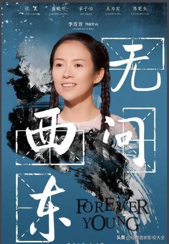 盘点“章子怡”10部经典电影，《十面埋伏》上榜，你都看过了？