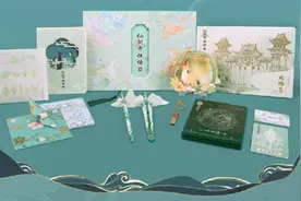 《仙剑奇侠传七》实体版、官方设定美术全集开箱视频公布图片