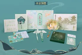 《仙剑奇侠传七》实体版、官方设定美术全集开箱视频公布图片