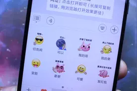 教你自己做EMOJI表情，各种各样，特别个性视频封面