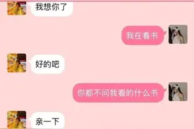 “如何不惹男朋友生气？？被直男们的反应笑死哈哈哈！”图片